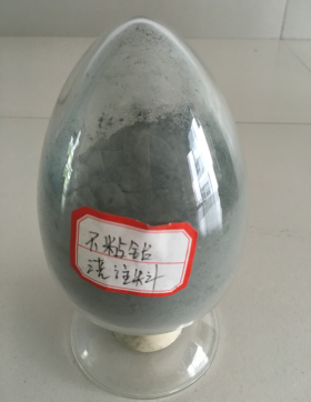 不沾鋁澆注料