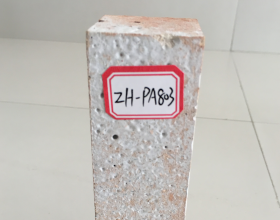 ZH-PA80系列耐火澆注料